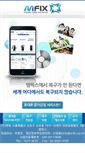 Mobile Screenshot of mfix.co.kr